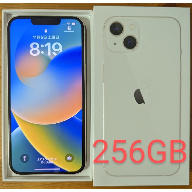 Apple iPhone 13 256GB スターライト SIMフリー MLNJ quartzprecision.com