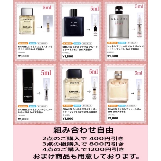 Calvin Klein(カルバンクライン)のカルバン クラインエタニティ フォーメン EDT 5ml 天香香水 コスメ/美容の香水(香水(男性用))の商品写真