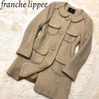 フランシュリッペ(franche lippee)の★franche lippee★フランシュリッペ ロングコート(ロングコート)