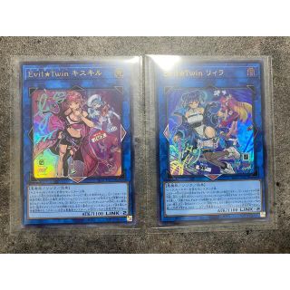 ユウギオウ(遊戯王)の遊戯王 Evil★Twin キスキル　Evil★Twin リィラ ウルトラレア(シングルカード)