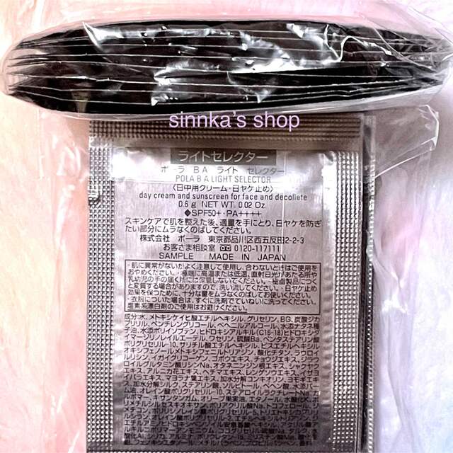 コスメ♋ cielcat様専用ページの通販 by ぷーたろう's shop|ラクマ