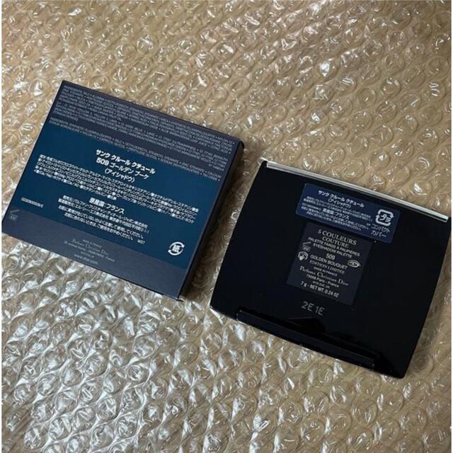 ディオール サンク クルール クチュール 509 ゴールデンブーケ 新品