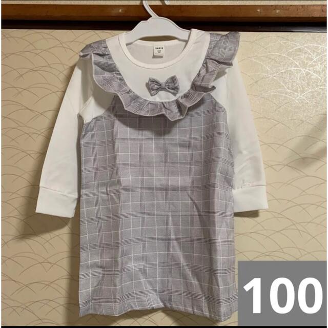 フリル襟　格子柄　チェック　グレー　ホワイト　長袖　ワンピース　100 キッズ/ベビー/マタニティのキッズ服女の子用(90cm~)(ワンピース)の商品写真