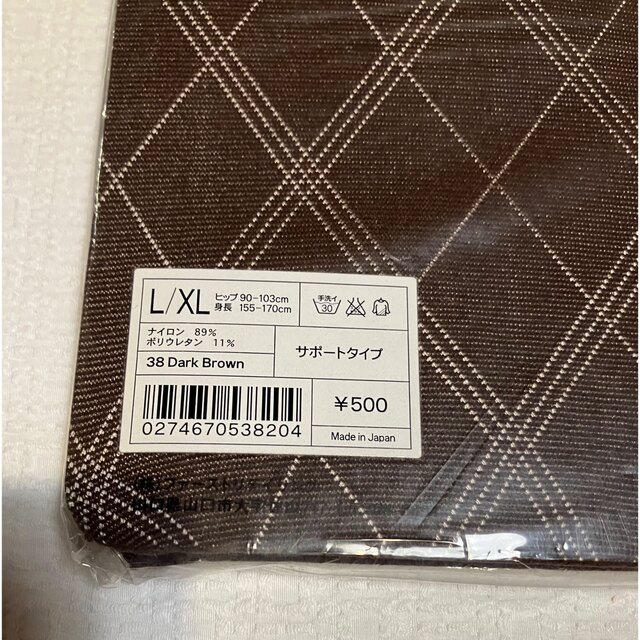 UNIQLO(ユニクロ)のユニクロ　柄タイツ2足セット レディースのレッグウェア(タイツ/ストッキング)の商品写真