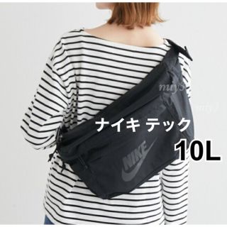 ナイキ(NIKE)の【 10L 】★ NIKE ★テック ヒップ パック ウエストポーチ ナイキ(ボディーバッグ)