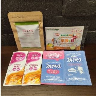 BELTA ベルタ葉酸サプリ つわびー ビーンスタークマム 特別クーポン付き!!(その他)