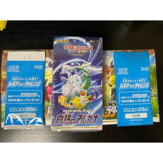 ポケモン(ポケモン)のパラダイムトリガー 2BOX シュリンク付き白熱のアルカナ1BOXシュリンク付き(Box/デッキ/パック)