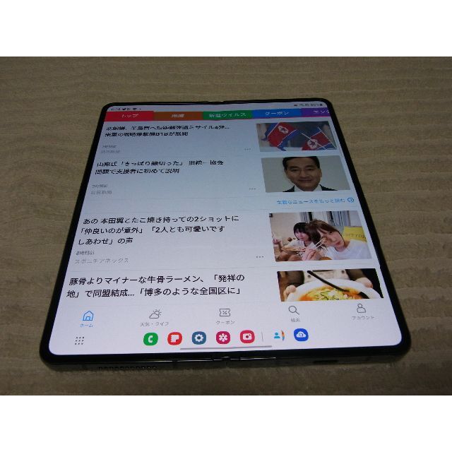 SAMSUNG(サムスン)の【超美品】　Galaxy Z fold4 256GB グレーグリーン スマホ/家電/カメラのスマートフォン/携帯電話(スマートフォン本体)の商品写真