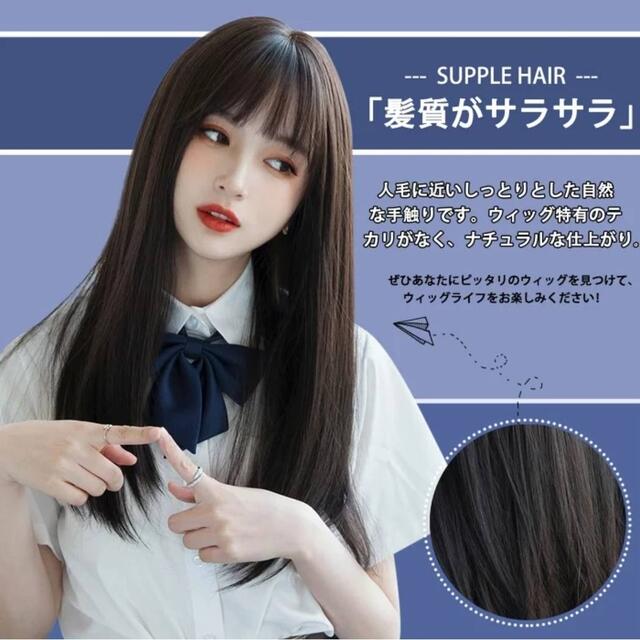 ⑳【人気商品】ウィッグ ロング イメチェン ナチュラル ストレート 黒