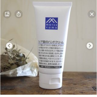 マークスアンドウェブ(MARKS&WEB)の専用　松山油脂　シアハンドクリーム(ハンドクリーム)