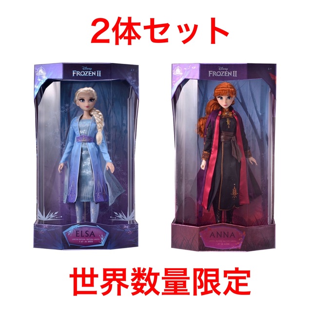 ♡♡❉❉Elsa&Anna❉❉様専用】リミテッドドール (アナ・エルサ 2体)-