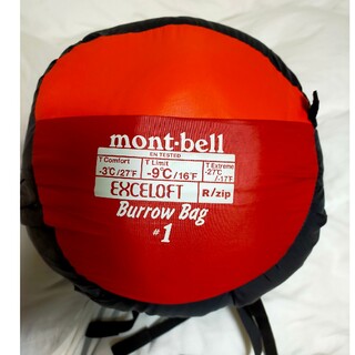 モンベル(mont bell)のモンベル バロウバッグ ♯1(寝袋/寝具)