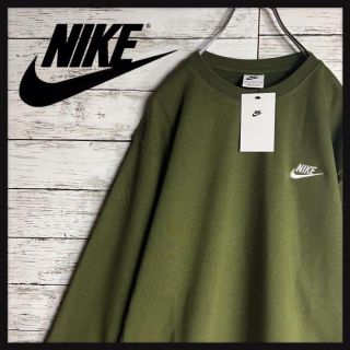 ナイキ(NIKE)の【希少カラー】ナイキ タグ付き ワンポイント刺繍ロゴ 入手困難 スウェット XL(スウェット)