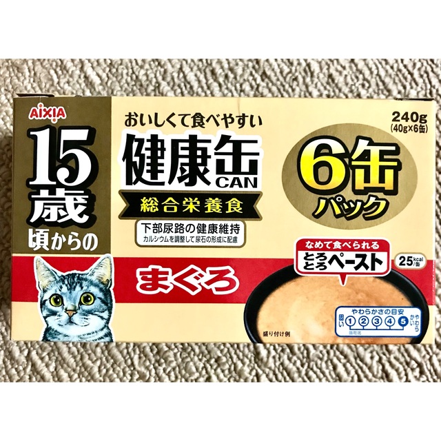 正規店仕入れの シニア猫用 健康缶 下部尿路ケア 4つ