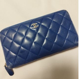 シャネル(CHANEL)のシャネル マトラッセ ブルー 長財布 青 ラウンドファスナー CHANEL(財布)