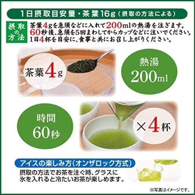 伊藤園(イトウエン)の伊藤園　一番摘みのおーいお茶1000　5袋セット　ゆたかみどりブレンド 食品/飲料/酒の飲料(茶)の商品写真