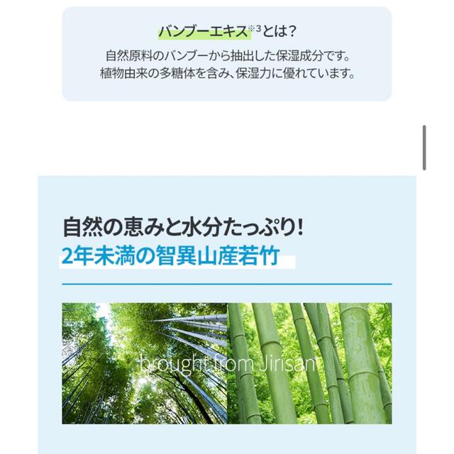 売店 新品 BRING GREEN サンプル3点セット 基礎化粧品