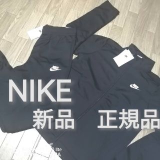 ナイキ(NIKE)の新品　NIKE　ナイキ　ジャージ　上下セット　秋冬　黒　ブラック(その他)