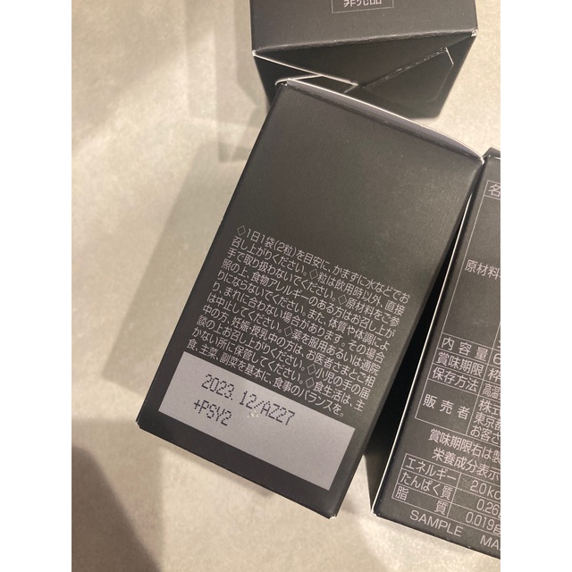 ポーラBAタブレット2粒×90袋(3カ月分) - funespar.org