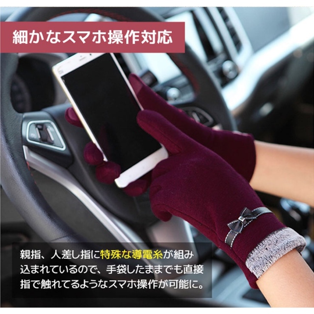 新品　スマホ対応　レディース手袋　裏起毛　ブラック レディースのファッション小物(手袋)の商品写真