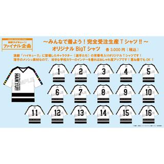 ハイステTシャツ(Tシャツ/カットソー(半袖/袖なし))