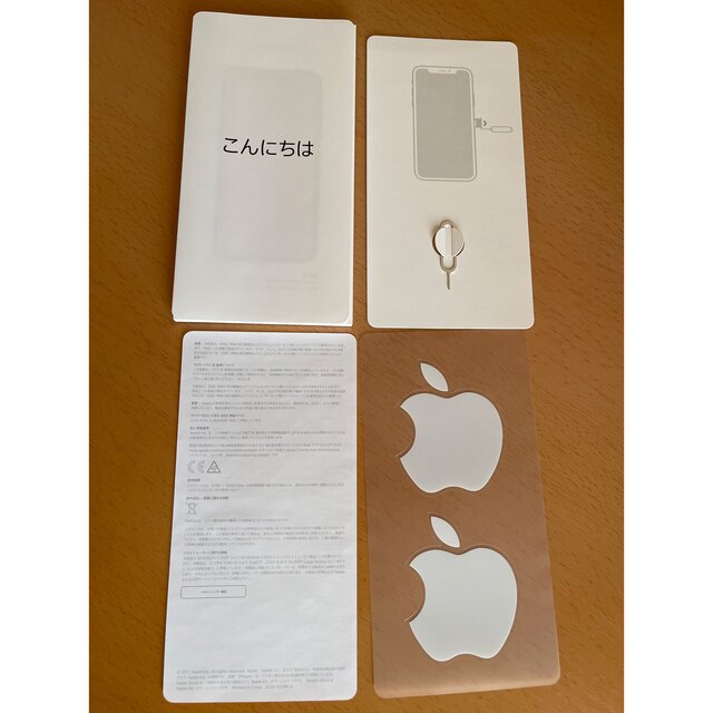 良品】Apple iPhone X 256GB シルバー MQC22J/A 良品】Apple iPhone X 256GB シルバー MQC22J/A