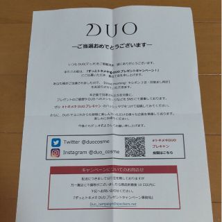 岸優太 duo キシボン3世めざまし時計 King & Prince | monsterdog.com.br