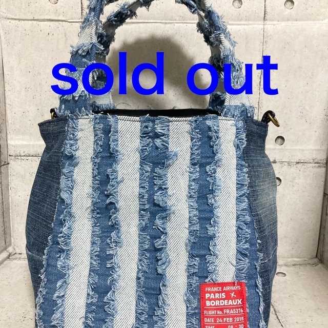 SOLD OUTダメージデニム