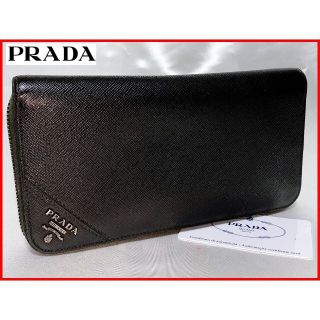 プラダ(PRADA)のPRADA プラダ ラウンドファスナー 財布 ウォレット  11.6(財布)