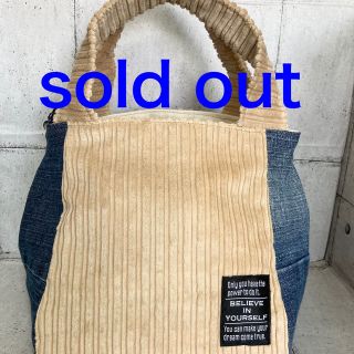 SOLD OUT(バッグ)