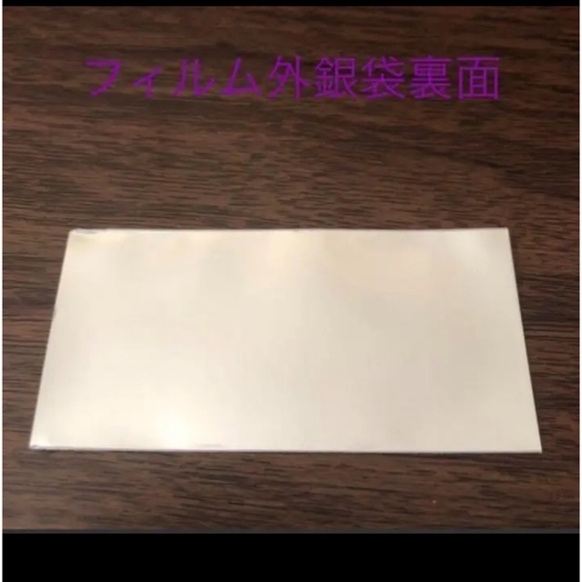 ヴァイオレットエヴァーガーデン_43フィルム海への讃歌表情UP映画特典希少 ヴァイオレットエヴァーガーデン_43フィルム海への讃歌表情UP