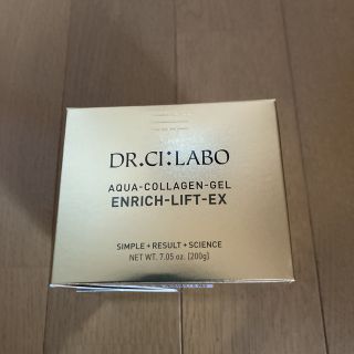 ドクターシーラボ(Dr.Ci Labo)のDR.CI:LABO  エンリッチリフトEX  200g(オールインワン化粧品)