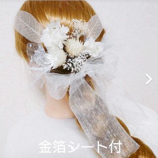 リボン＆白いお花の髪飾り(ヘアアクセサリー)