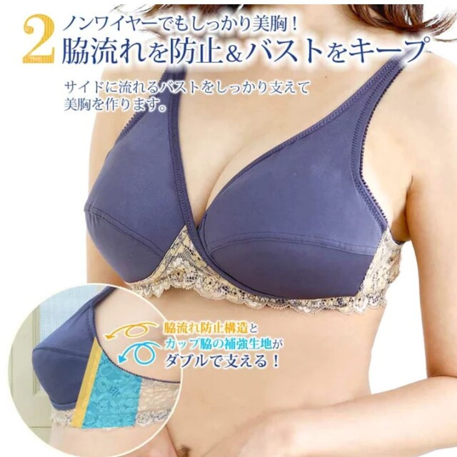 ローズマダム 美妊婦スタイル 授乳ブラジャー マタニティブラジャー 5L 2枚❤ キッズ/ベビー/マタニティのマタニティ(マタニティ下着)の商品写真