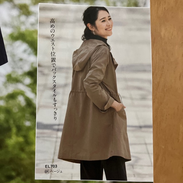 定番好評】 シャルレ コートL UgTYd-m60777660832 shinyanguae.com