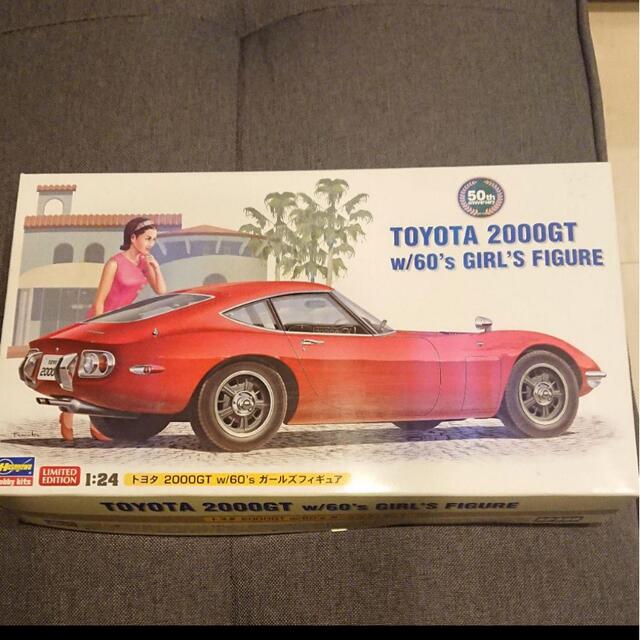 限定 ハセガワ 1／24 トヨタ 2000GT w／60s ガールズフィギュア