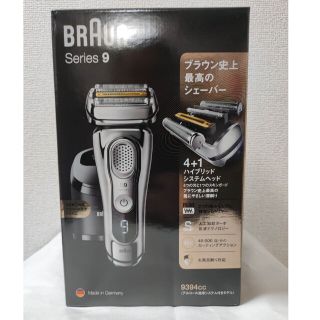 ブラウン(BRAUN)のBRAUN 最上位モデル Series9 9394CC.(メンズシェーバー)