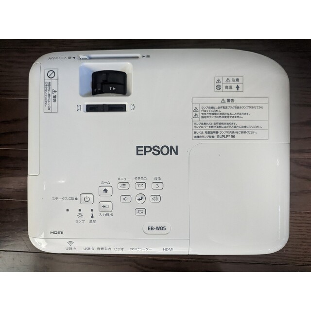 EPSON EPSON プロジェクター EB-W05 会議やプレゼンに！斜めからでも投影可能の通販 by cozy's shop｜エプソンならラクマ