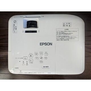 エプソン(EPSON)のEPSON プロジェクター EB-W05 会議やプレゼンに！斜めからでも投影可能(プロジェクター)