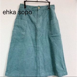 エヘカソポ(ehka sopo)のehka sopo コーデュロイスカート ミントブルー(ひざ丈スカート)