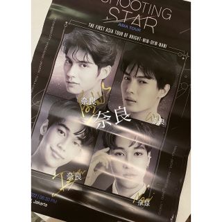 Shooting Star Concert 直筆サインポスターBrightwinの通販 by