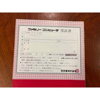 ファミリーコンピュータ - 【新品未使用】ファミコン+通信アダプタ