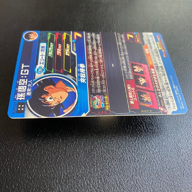 ドラゴンボール(ドラゴンボール)のｽｰﾊﾟｰﾄﾞﾗｺﾞﾝﾎﾞｰﾙﾋｰﾛｰｽﾞ　孫悟空：GT エンタメ/ホビーのアニメグッズ(カード)の商品写真
