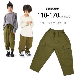 ジェネレーター(GENERATOR)の新品　タグ付き　ジェネレーター　カーゴパンツ　GENERATOR トラウザーズ(パンツ/スパッツ)