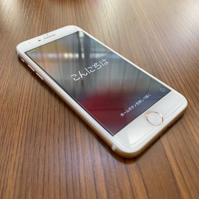 【格安・美品】iPhone7 Gold ゴールド 256GB 本体のみ