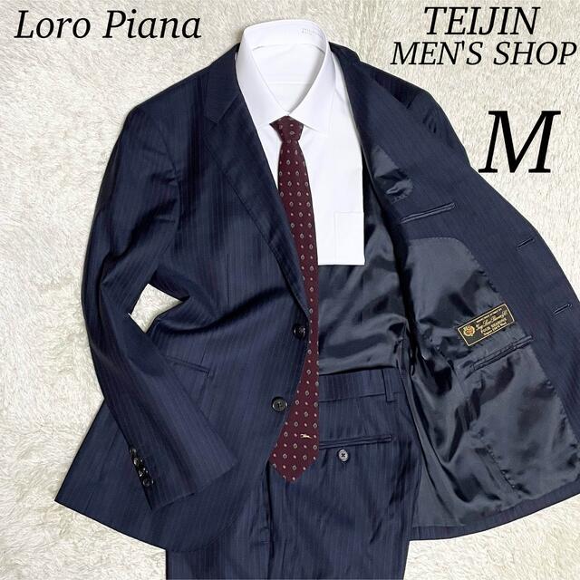 LORO PIANA - 【美品】テイジンメンズショップ セットアップ スーツ ロロピアーナ 紺 M位の通販 by M"s@週末セール ｜ロロ