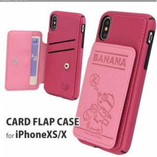 ミニオン(ミニオン)のミニオンズ iPhoneカバー スマホケース(iPhoneケース)