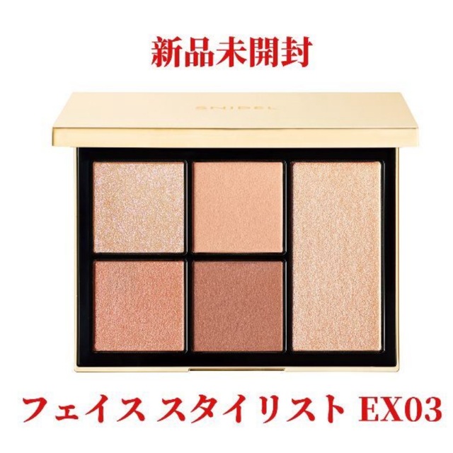 SNIDEL(スナイデル)の新品SNIDEL BEAUTY フェイススタイリストEX03 コスメ/美容のベースメイク/化粧品(アイシャドウ)の商品写真