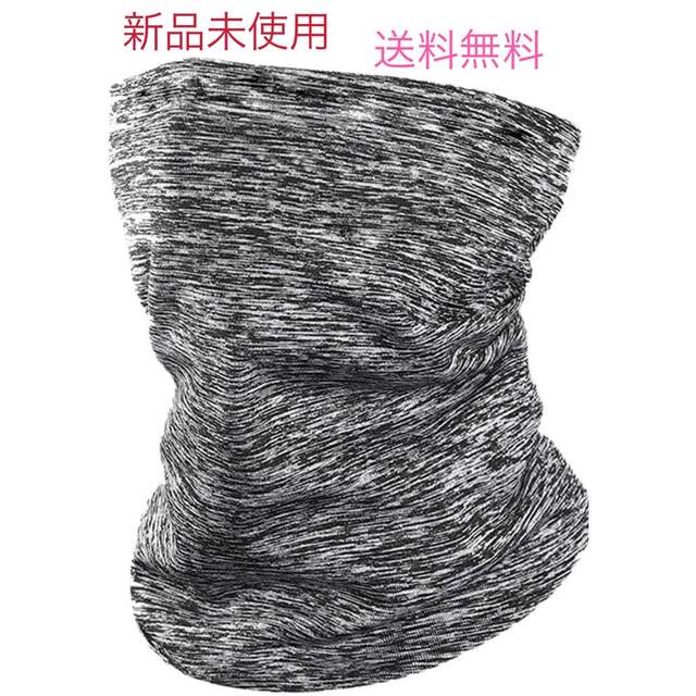 防寒 ネックウォーマー フェイスマスク 男女兼用 フリーサイズ バイク