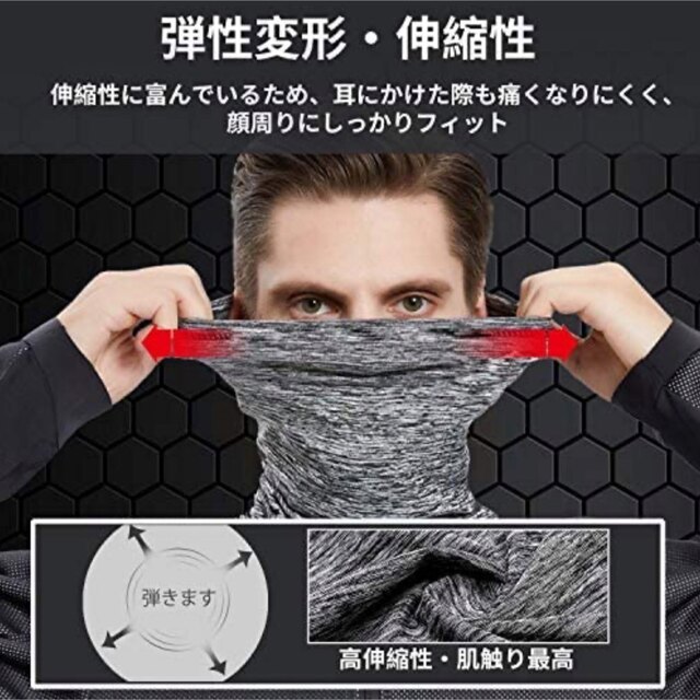 防寒 ネックウォーマー フェイスマスク 男女兼用 フリーサイズ バイク